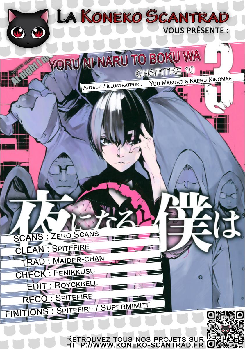 Yoru Ni Naru To Boku Wa: Chapter 10 - Page 1